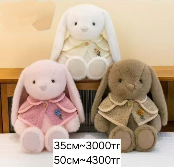 Мягкие игрушки оптом