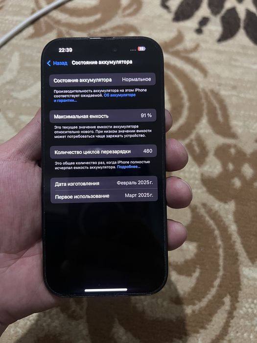 Iphone 16 pro 256g