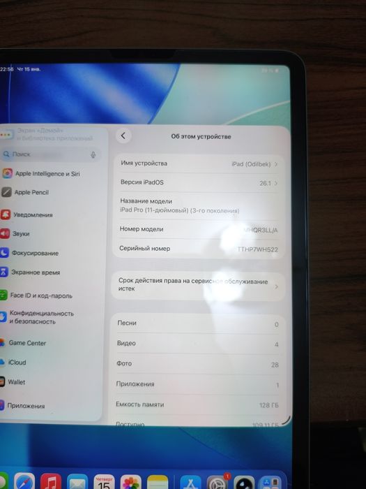 Ipad 11 pro 3 поколения 128 гб WI-FI без сим