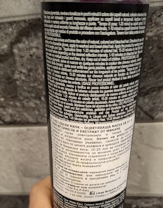 Оцветяваща маска за коса Lisap