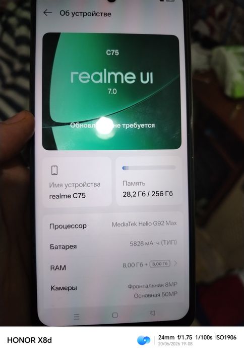 Реалми C75 продаю