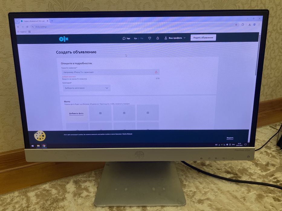 Компьютер для работы и игр NVIDIA GTX 1650