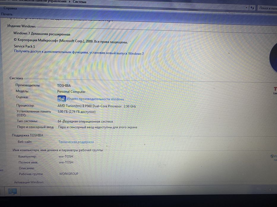 Ноутбук Toshiba