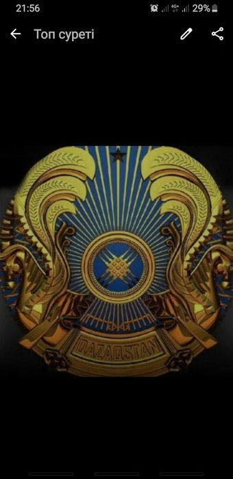 Электрик Алматы недорого