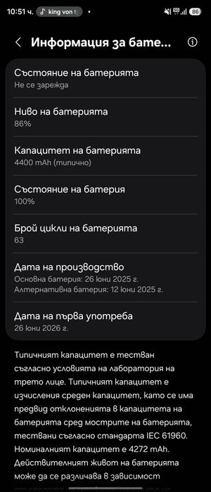 Samsung Galaxy Z Fold 7 — 256GB