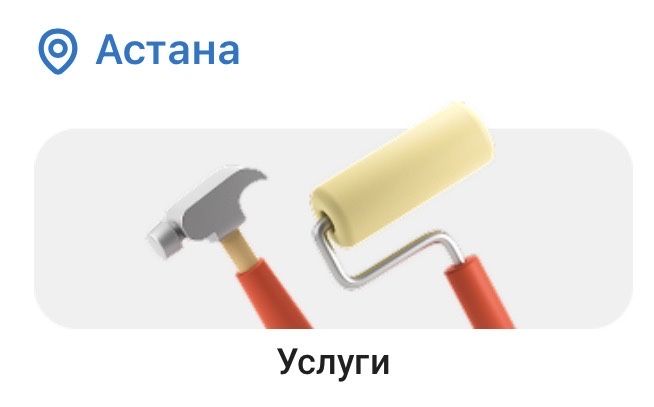 Разнорабочие Астана / Услуги грузчиков / Быстрый выезд.