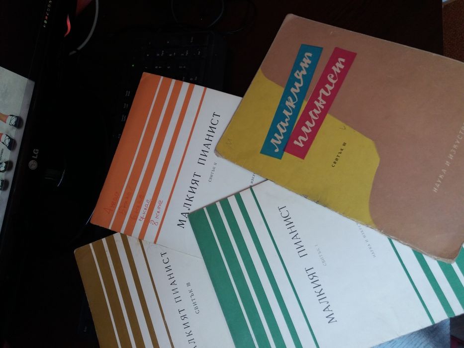 Книжни ноти,партитури по пиано