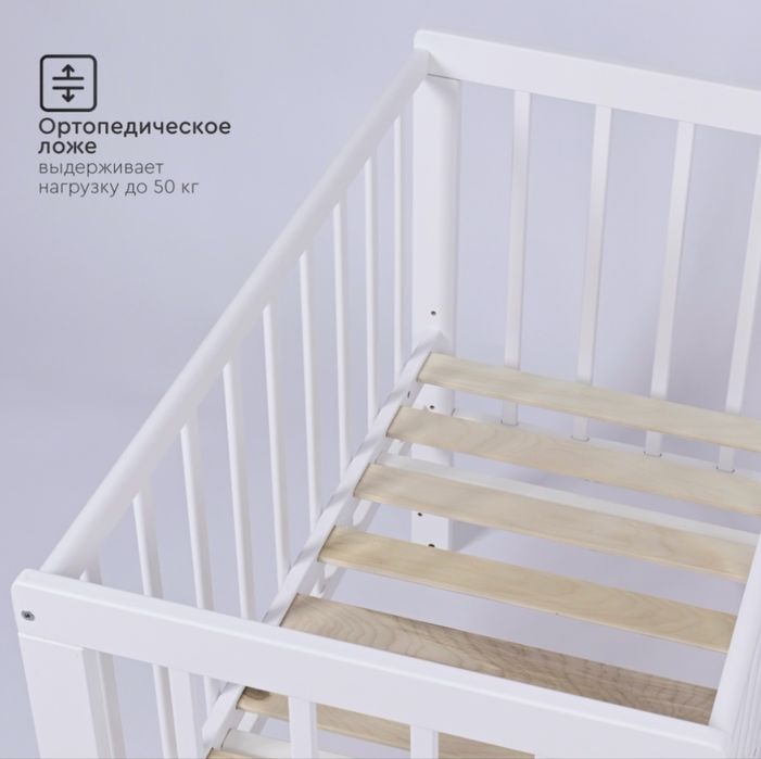 Продам детскую кроватку