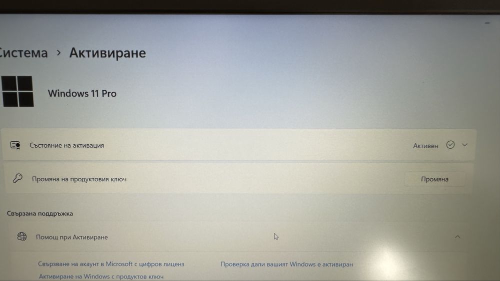 Лаптоп Lenovo T550 SSD