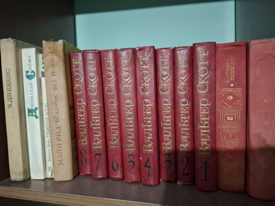 Книги и томники.