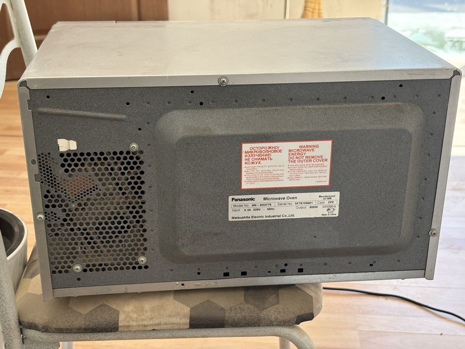 Микровалновка…..