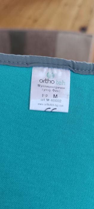 Мултицентричен  Тутор ФИКС М