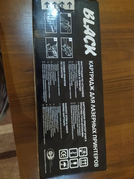 Продается картридж