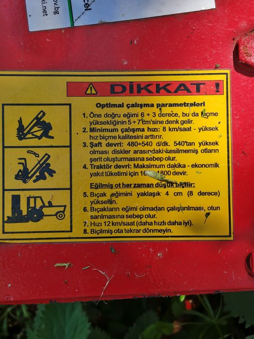 Продавам роторна косачка