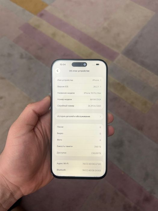 Айфон 16про макс 256гб