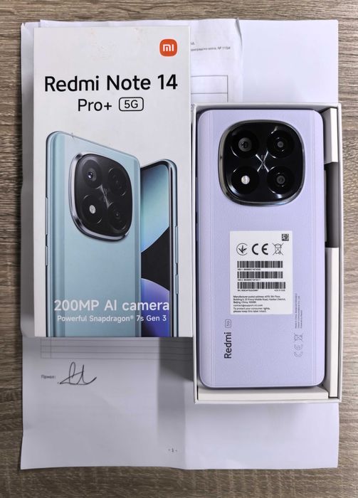 Xiaomi Redmi 14 Pro Plus 12/512GB с Гаранция