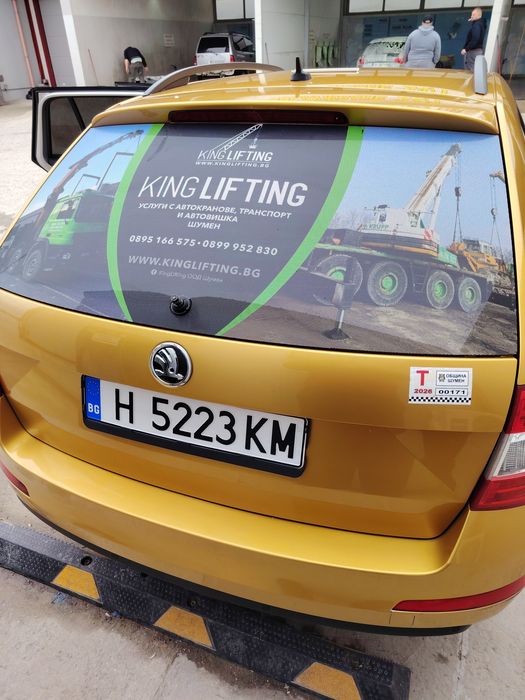 SKODA Octavia 3 1.6 TDI DSG