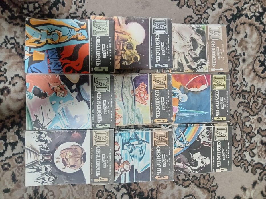 Продам редкие сборники Искатель СССР