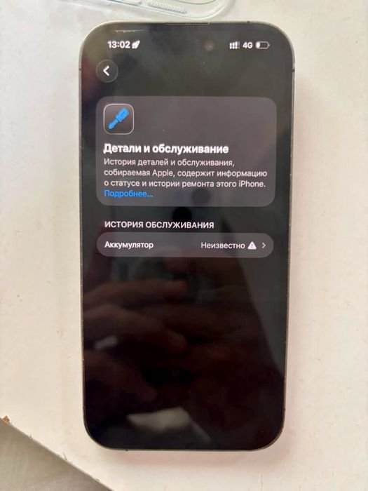 Айфон 14 про 256гб