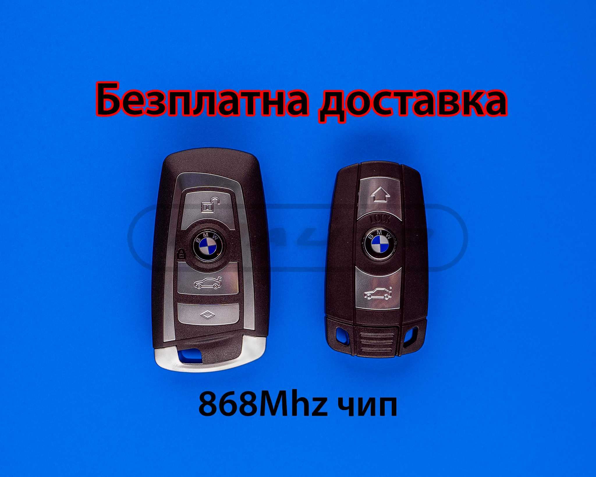 Ключ кутийка с чип за Bmw / бмв / e90 f10 f20 е91 e92 е60 e61 e87 гр ...