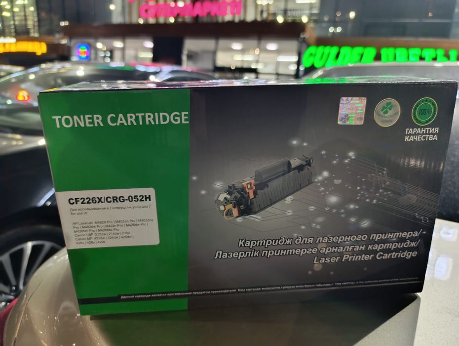 Продам картриджи цветной