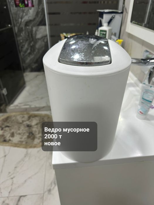 Посуда за 1000 т