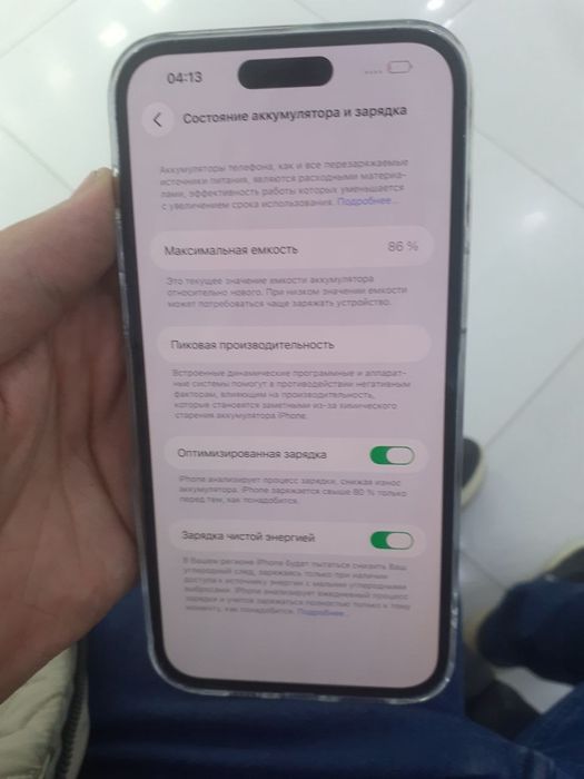 IPhone 14pro Max 128gb idial