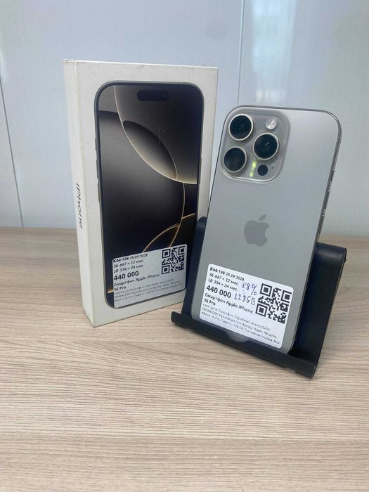 Apple iPhone 16 Pro 128