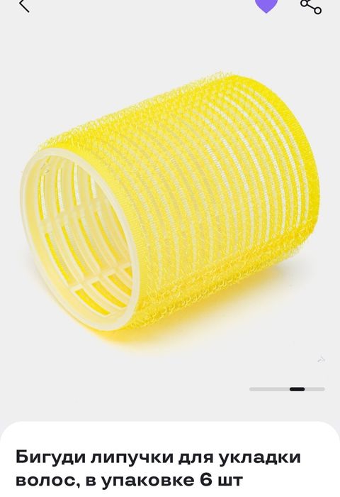 Бигуди для укладки волос
