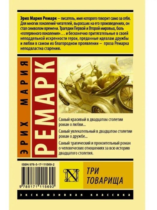 кітап/книги продается новые