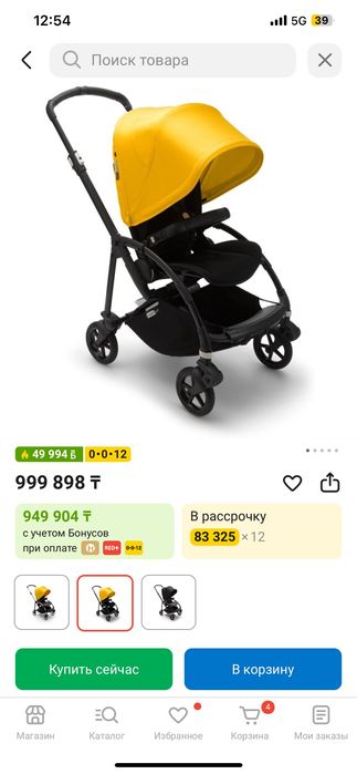 Продается коляска Bugaboo Bee 6