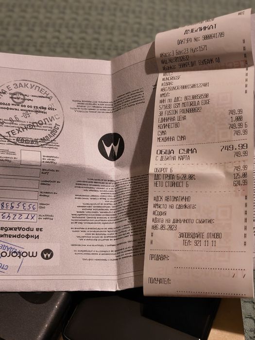 Motorola Edge 30 fusion