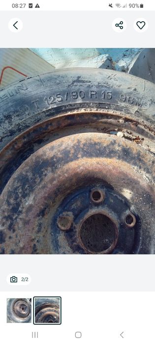 Продам докатку хорошее состояние