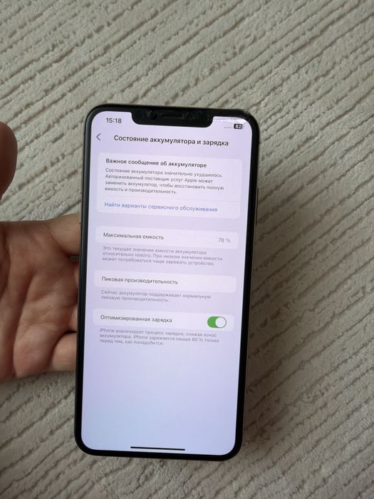 Айфон Xs Max 256/78 оригинал