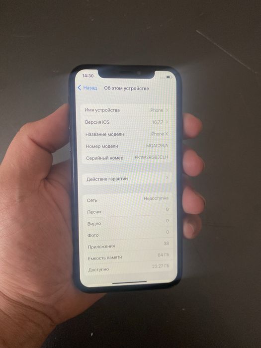 Iphone x ——-64GB