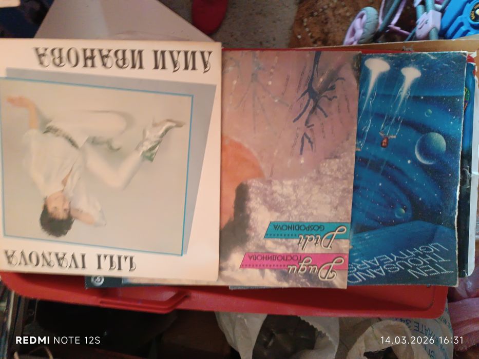 Колекция Грамофонни плочи 60 броя