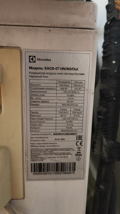 Кондиционер Electrolux Охлаждение и Обогрев