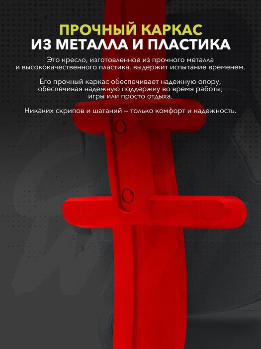 Игровое геймерское кресло CANYON Morphos