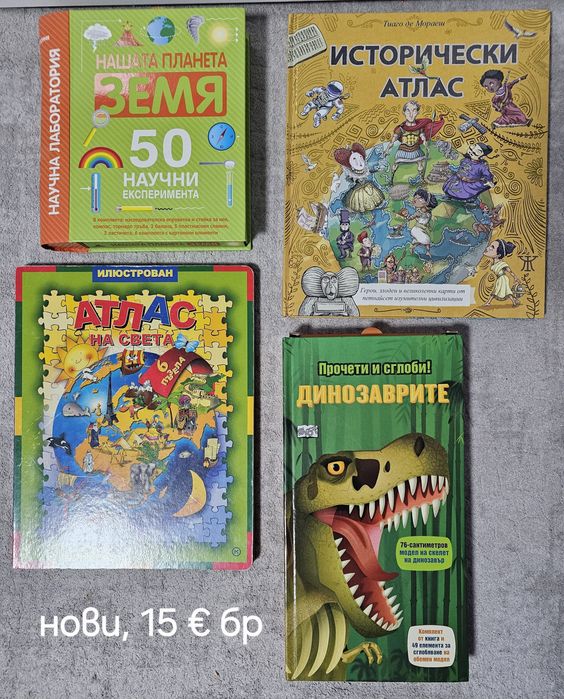 Детски бебешки книги с приказки и пъзели