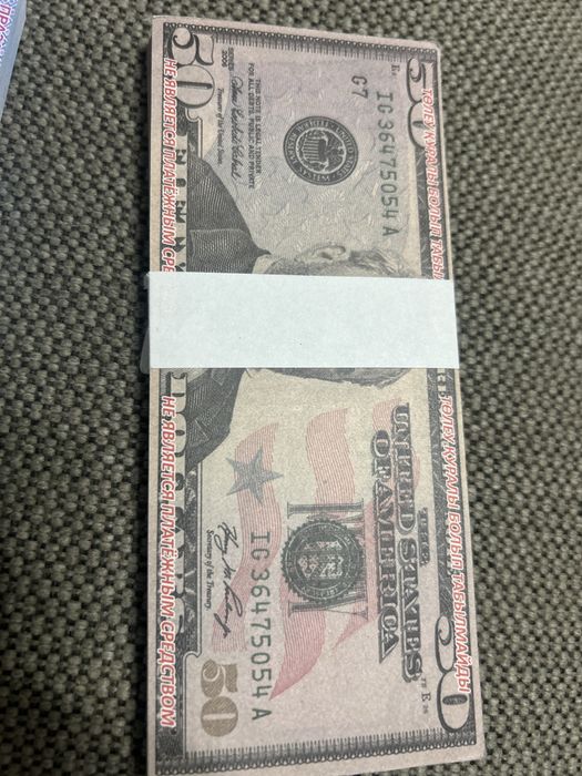 Продам деньги сувенирные