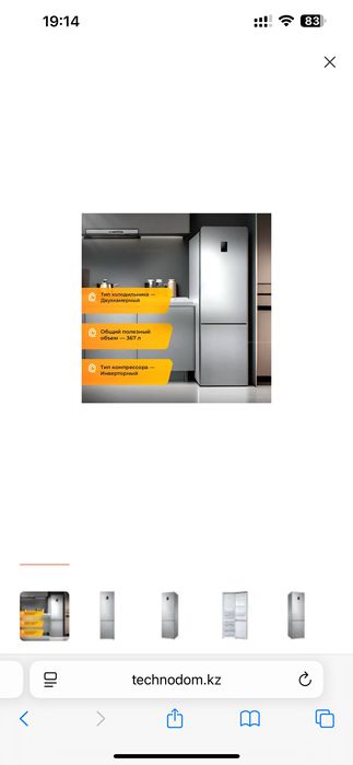 Холодильник Samsung RB-37A5200SA