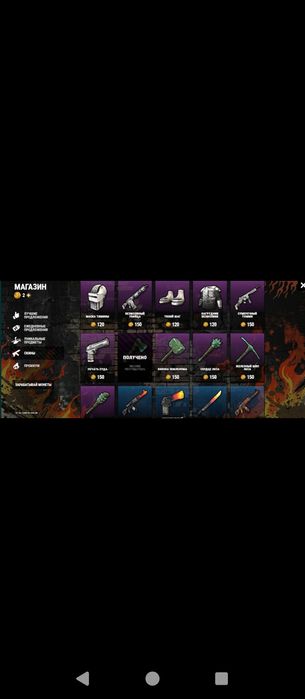 Акаунт в оксайд по данатом баги, турель, коптер