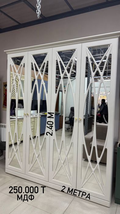 Продам новую мебель