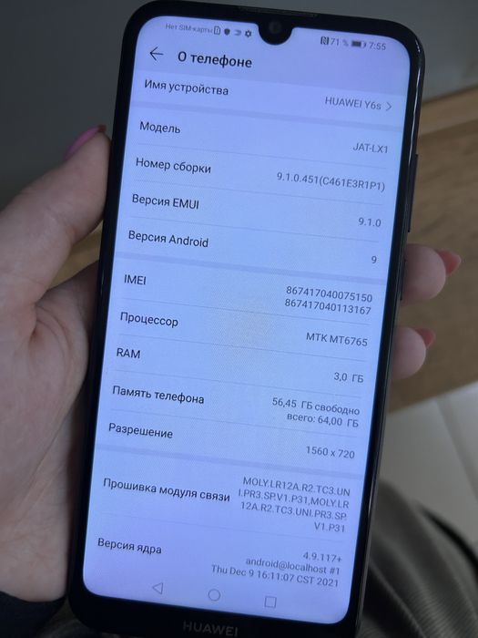 Продам телефон Huawei Y6s 2019