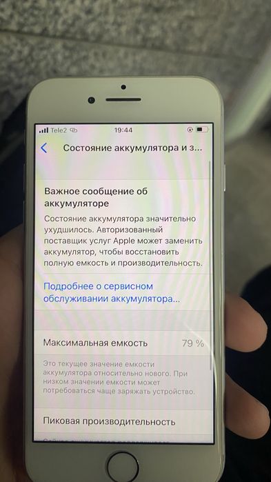 Продам Айфон 8 64гб