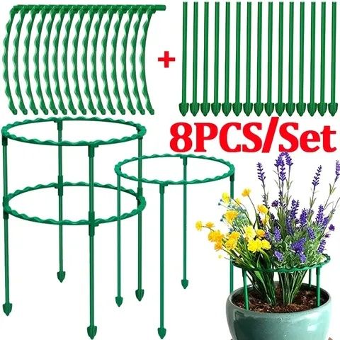 Опора поддержка для растений