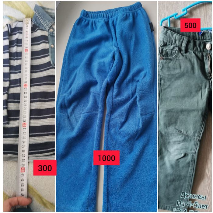 Одежда на мальчика, рост 104-110 см