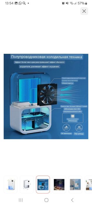 Продам осушитель воздуха