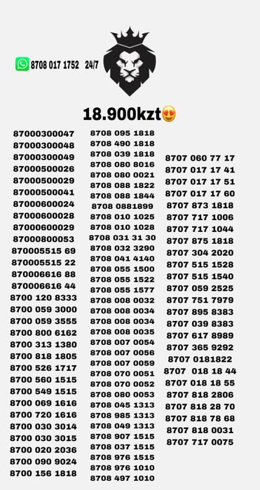 VIP Номера | работаем 24/7