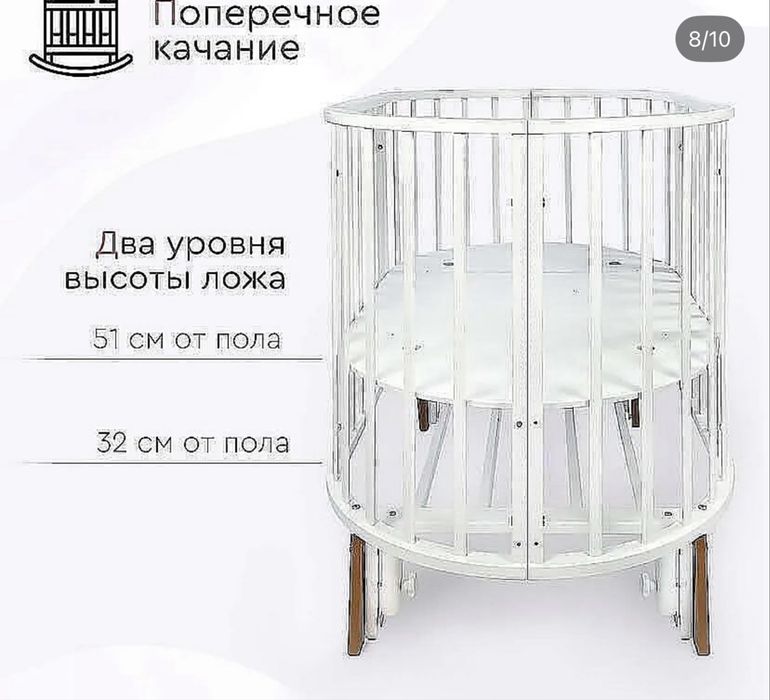 Продам детскую кровать